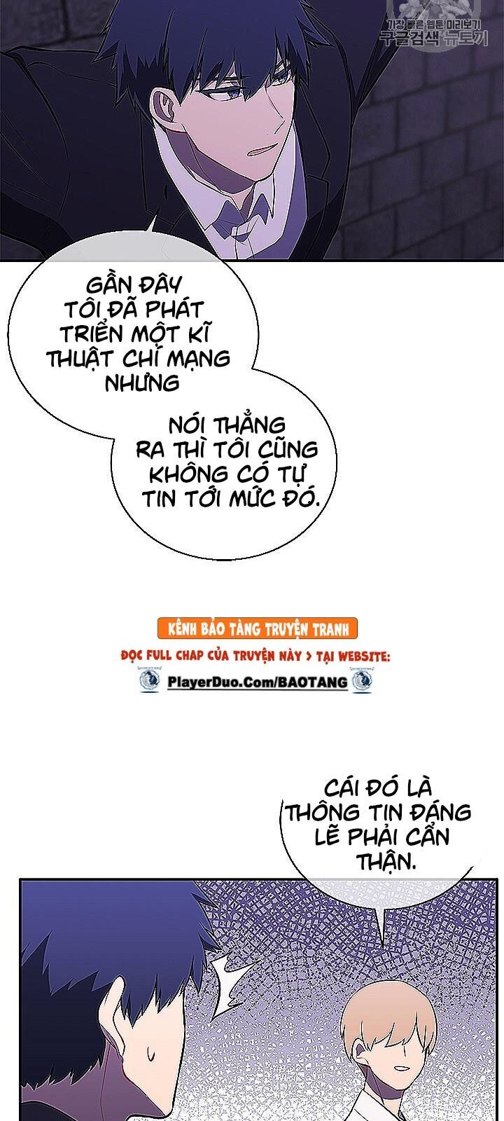 Biến Thành Phế Vật Trong Tiểu Thuyết Giả Tưởng Chapter 28 - Trang 2