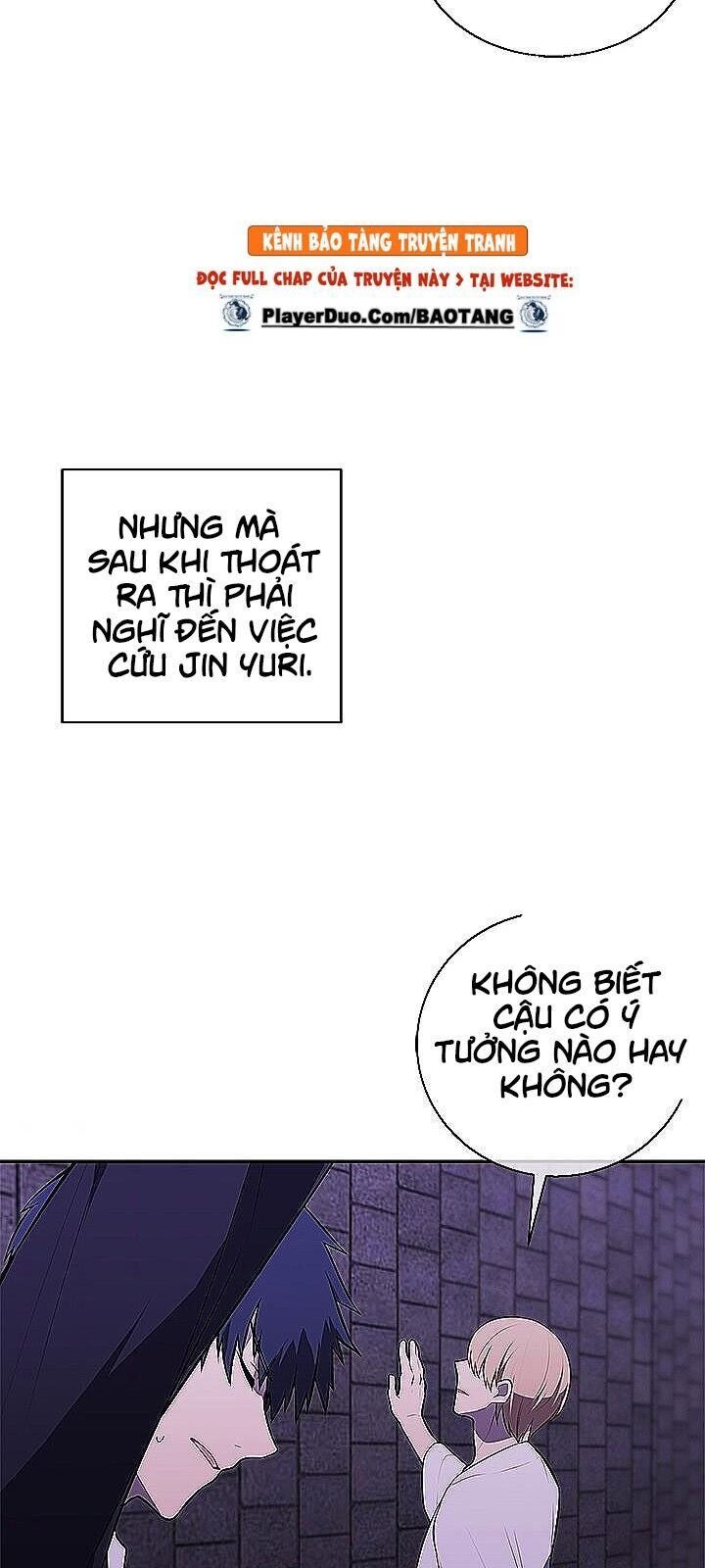 Biến Thành Phế Vật Trong Tiểu Thuyết Giả Tưởng Chapter 28 - Trang 2