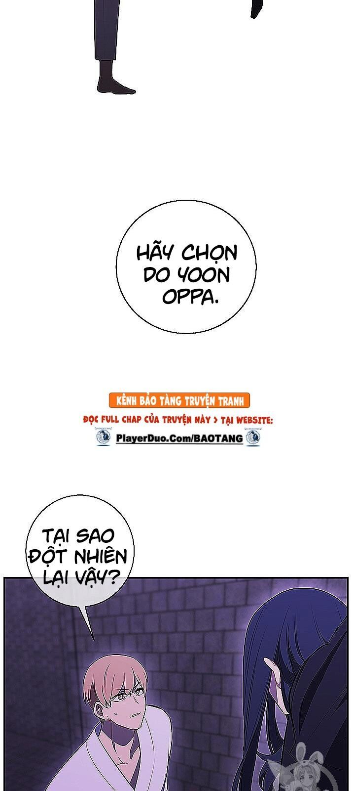 Biến Thành Phế Vật Trong Tiểu Thuyết Giả Tưởng Chapter 28 - Trang 2