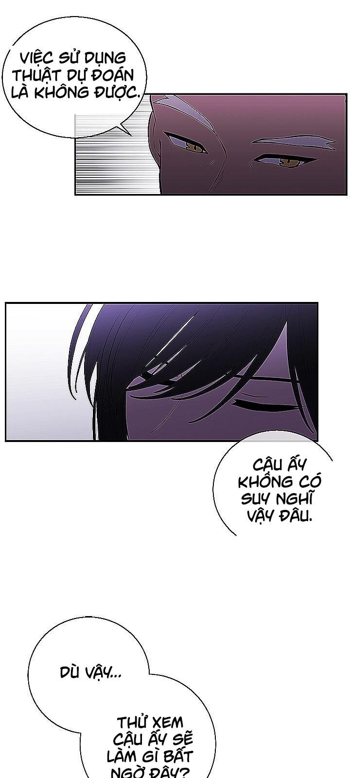 Biến Thành Phế Vật Trong Tiểu Thuyết Giả Tưởng Chapter 28 - Trang 2