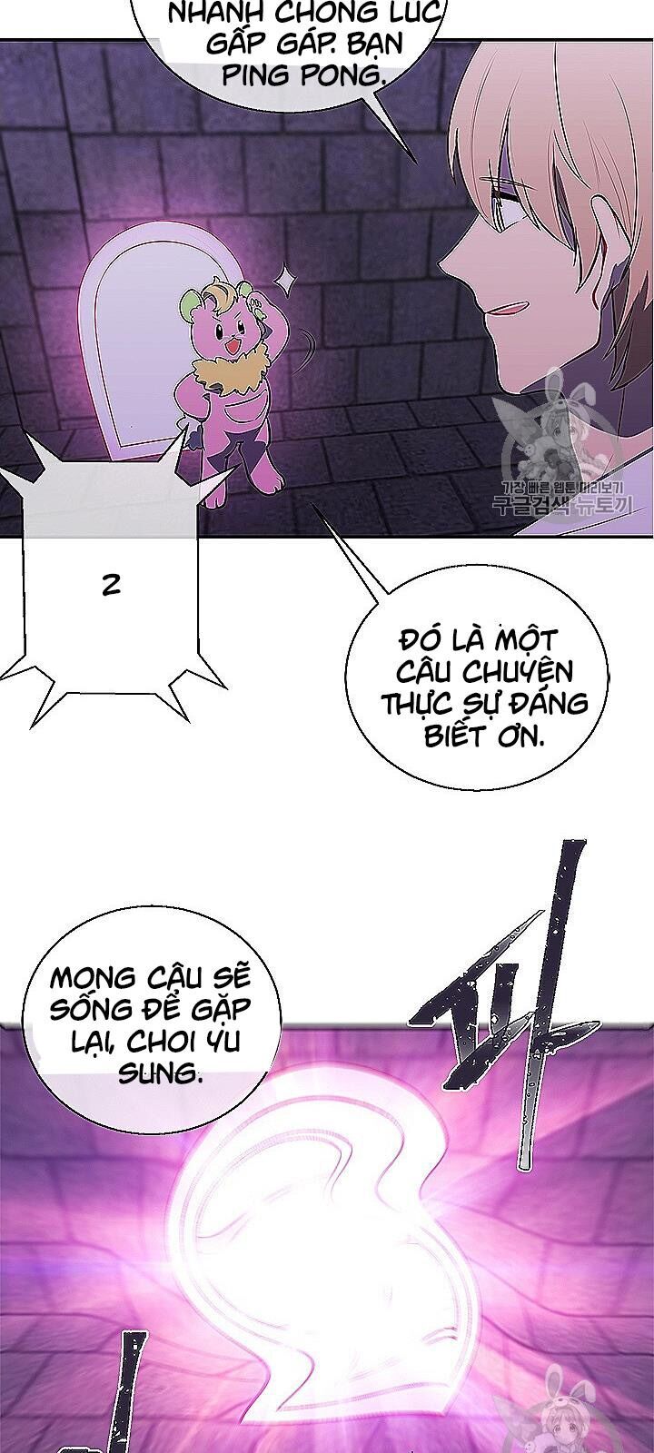 Biến Thành Phế Vật Trong Tiểu Thuyết Giả Tưởng Chapter 28 - Trang 2