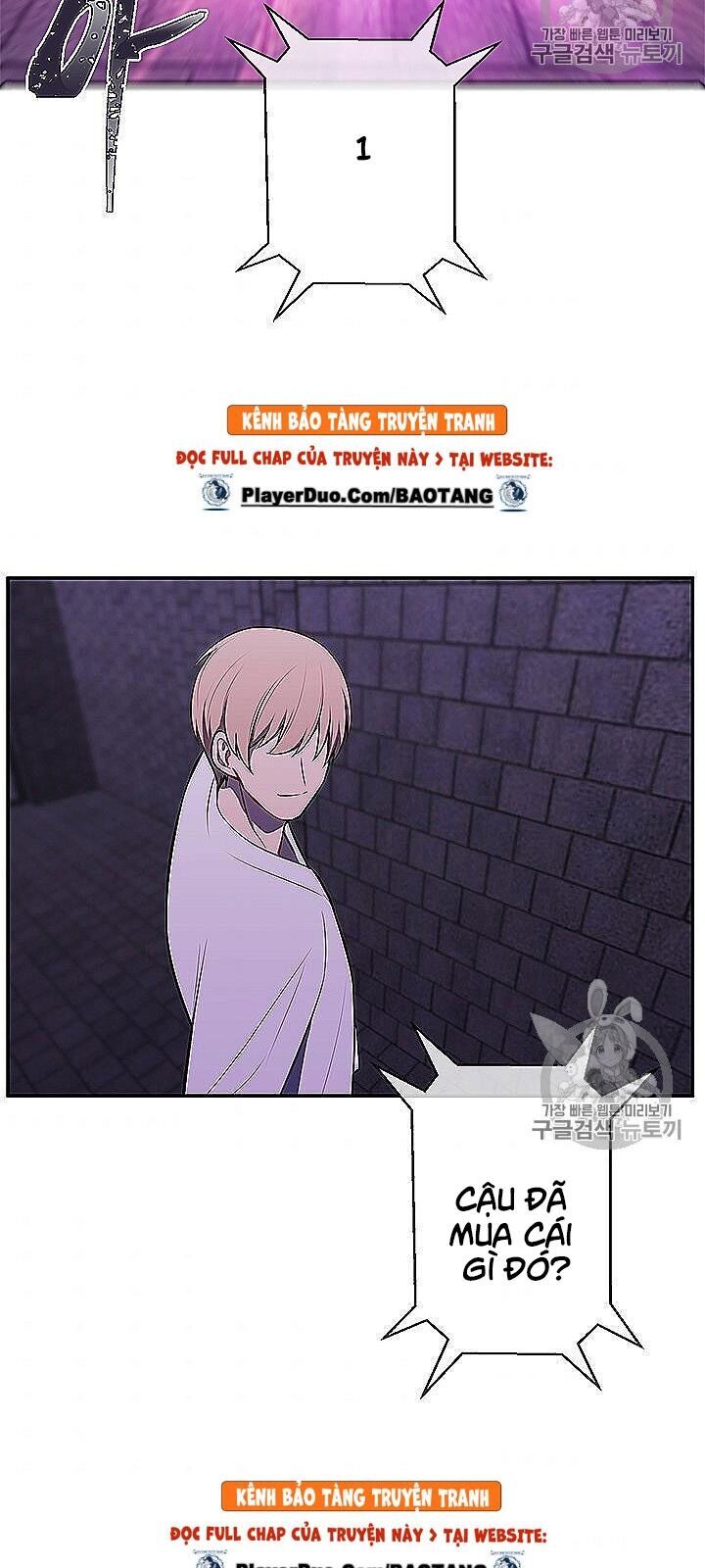 Biến Thành Phế Vật Trong Tiểu Thuyết Giả Tưởng Chapter 28 - Trang 2