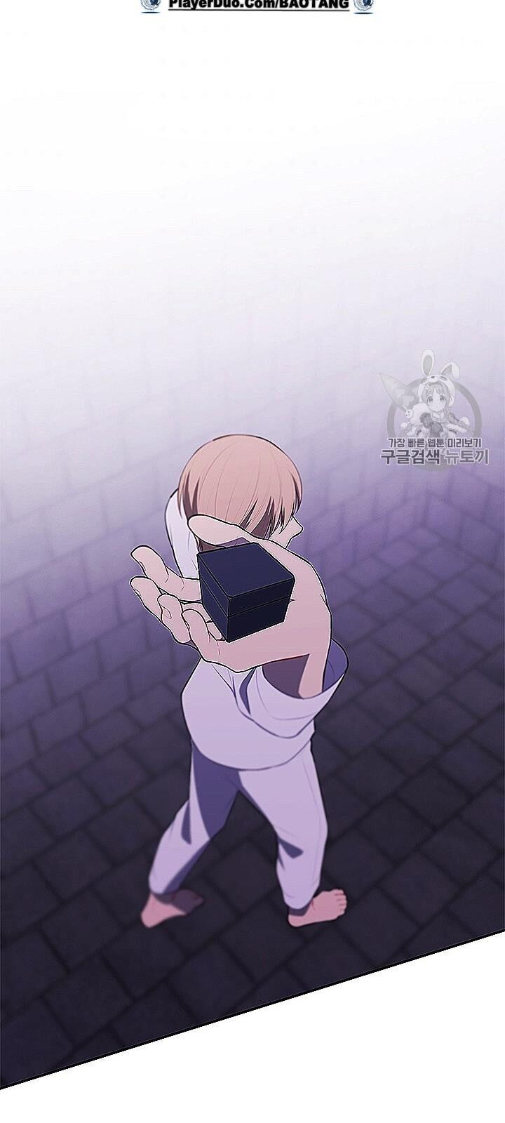 Biến Thành Phế Vật Trong Tiểu Thuyết Giả Tưởng Chapter 28 - Trang 2