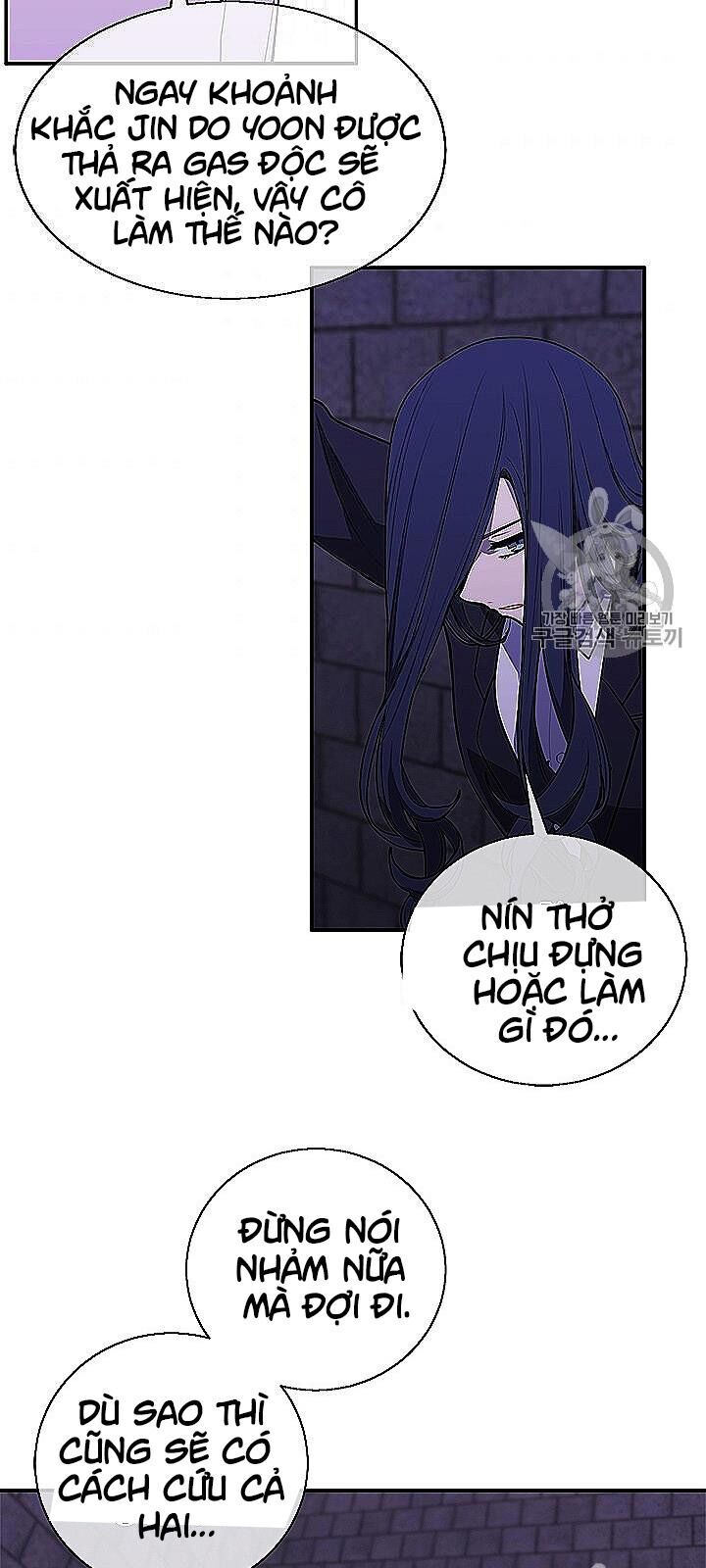 Biến Thành Phế Vật Trong Tiểu Thuyết Giả Tưởng Chapter 28 - Trang 2