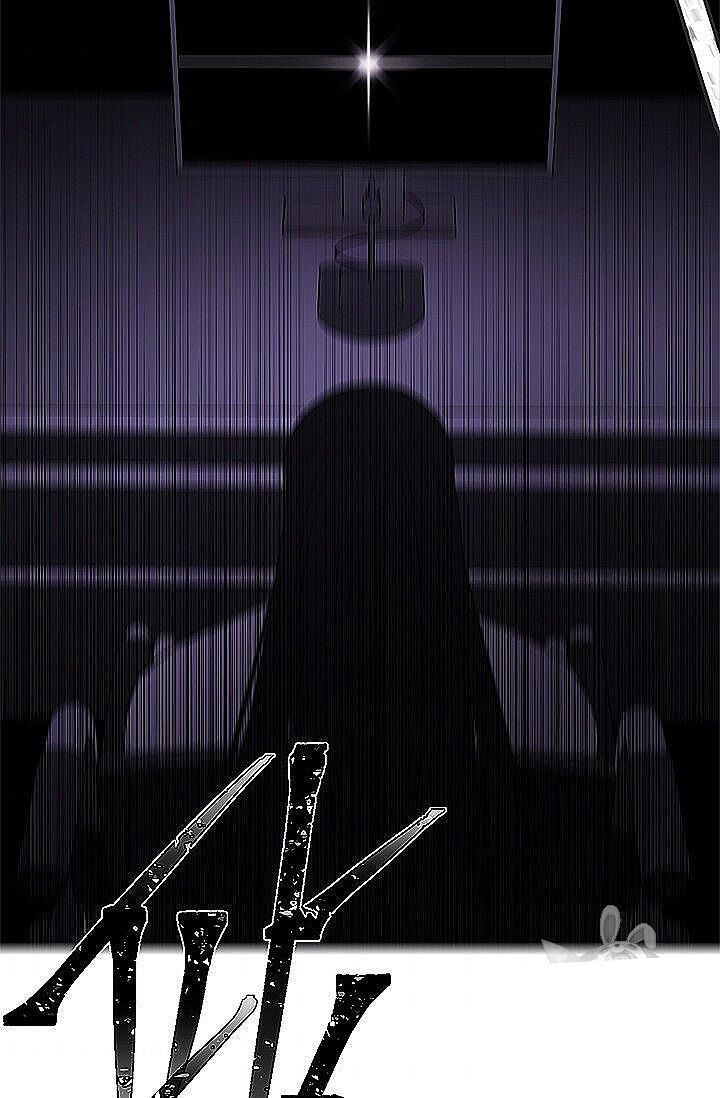 Biến Thành Phế Vật Trong Tiểu Thuyết Giả Tưởng Chapter 28 - Trang 2