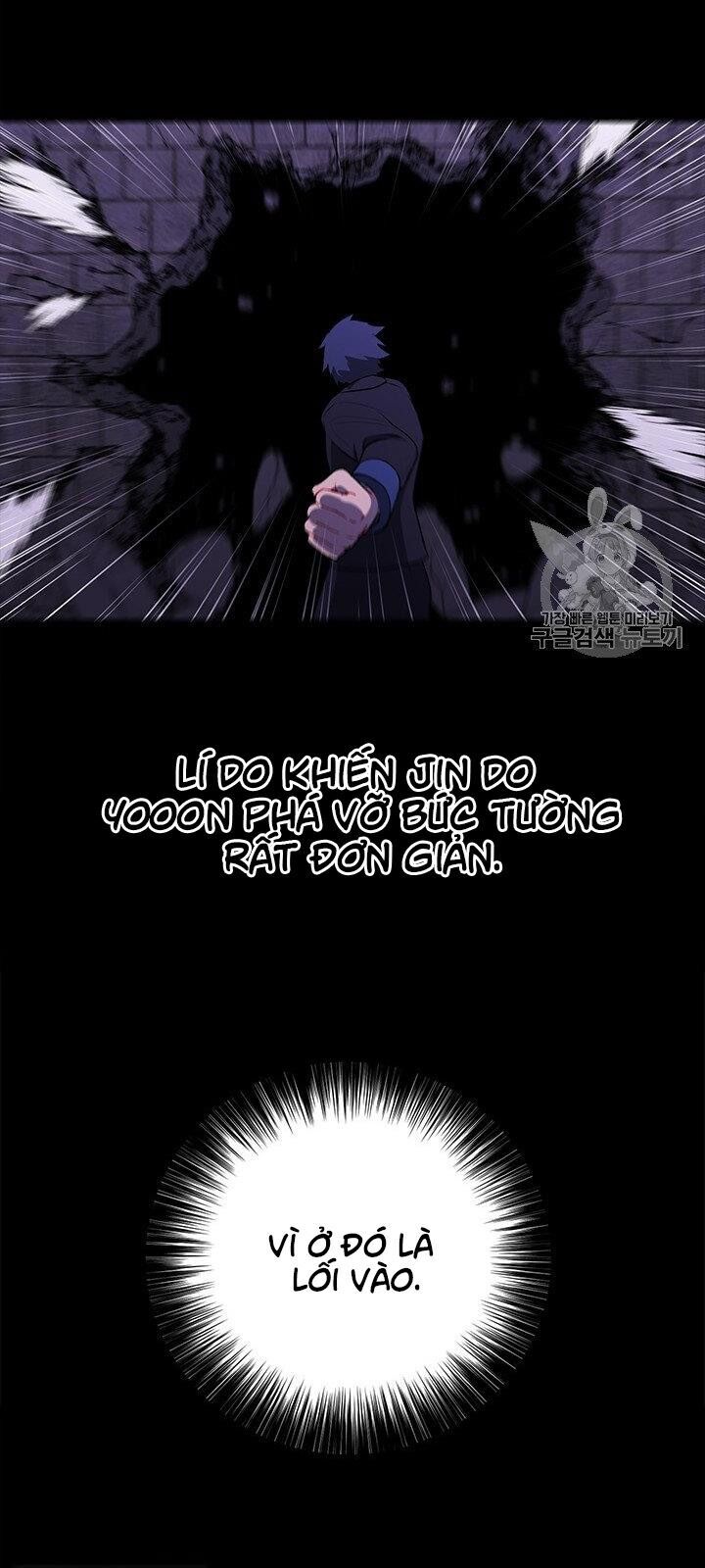Biến Thành Phế Vật Trong Tiểu Thuyết Giả Tưởng Chapter 29 - Trang 2