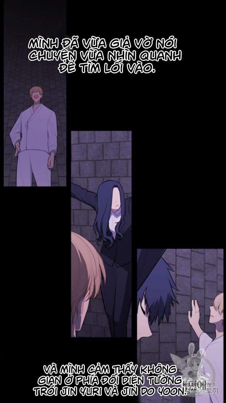 Biến Thành Phế Vật Trong Tiểu Thuyết Giả Tưởng Chapter 29 - Trang 2