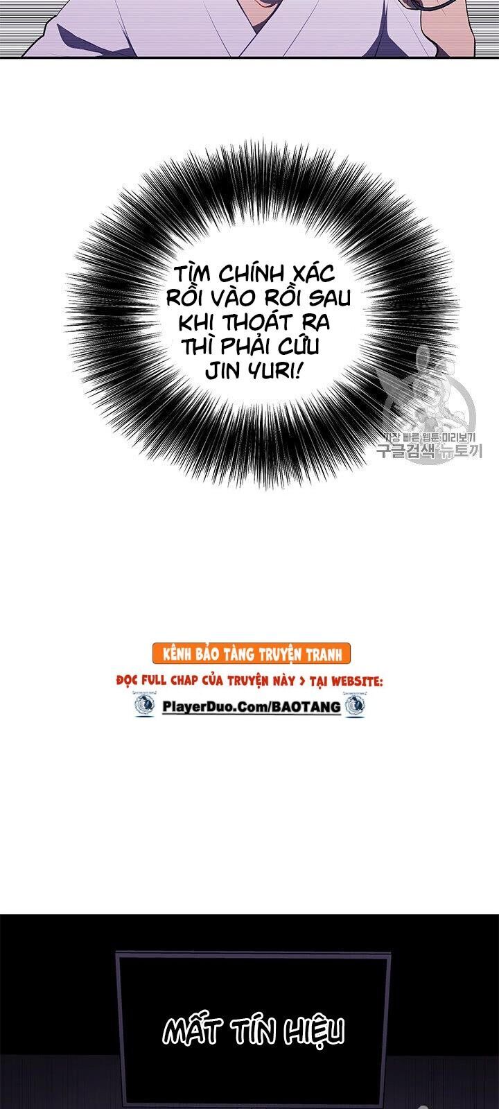 Biến Thành Phế Vật Trong Tiểu Thuyết Giả Tưởng Chapter 29 - Trang 2