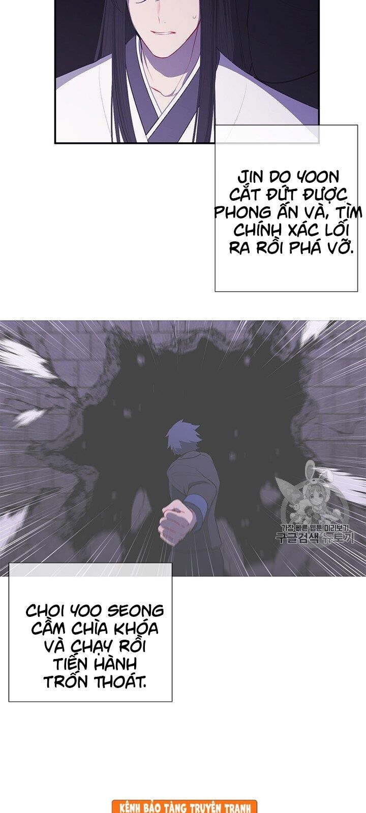 Biến Thành Phế Vật Trong Tiểu Thuyết Giả Tưởng Chapter 29 - Trang 2