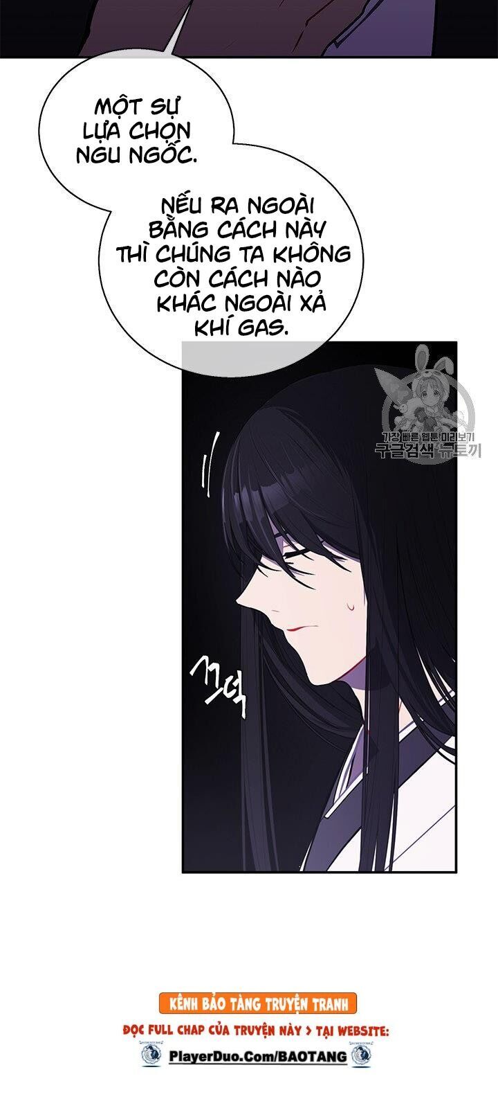 Biến Thành Phế Vật Trong Tiểu Thuyết Giả Tưởng Chapter 29 - Trang 2