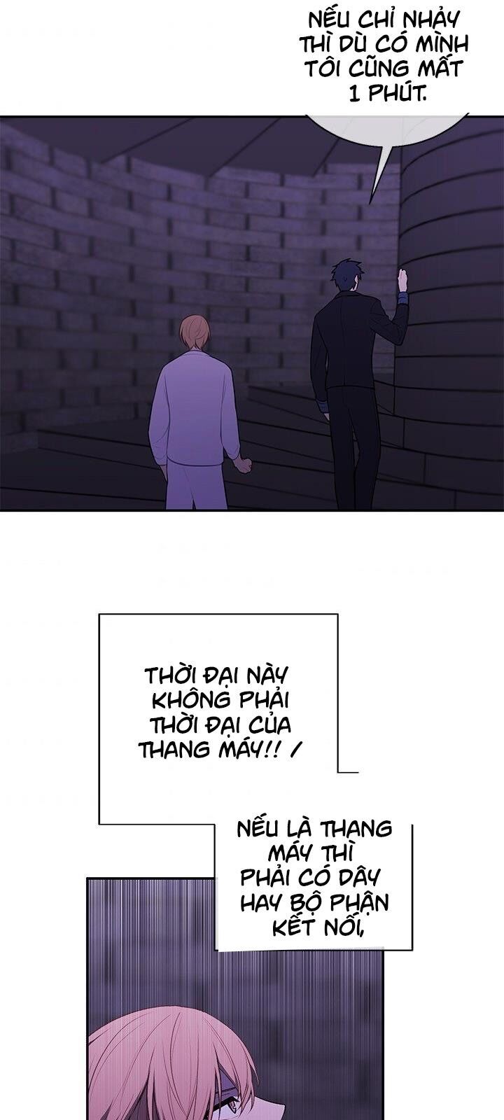 Biến Thành Phế Vật Trong Tiểu Thuyết Giả Tưởng Chapter 29 - Trang 2