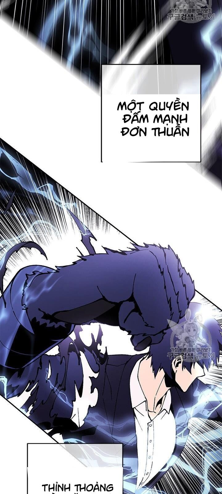 Biến Thành Phế Vật Trong Tiểu Thuyết Giả Tưởng Chapter 29 - Trang 2