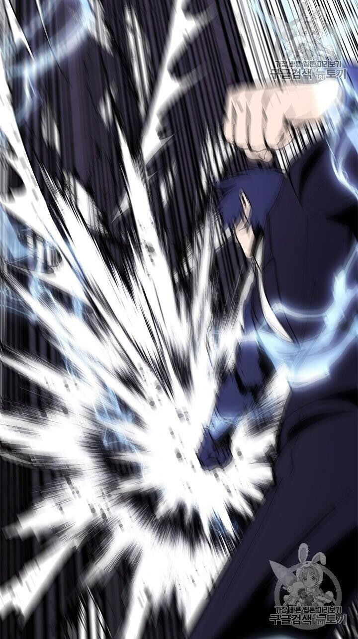 Biến Thành Phế Vật Trong Tiểu Thuyết Giả Tưởng Chapter 29 - Trang 2