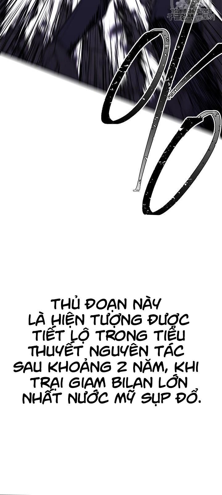 Biến Thành Phế Vật Trong Tiểu Thuyết Giả Tưởng Chapter 29 - Trang 2