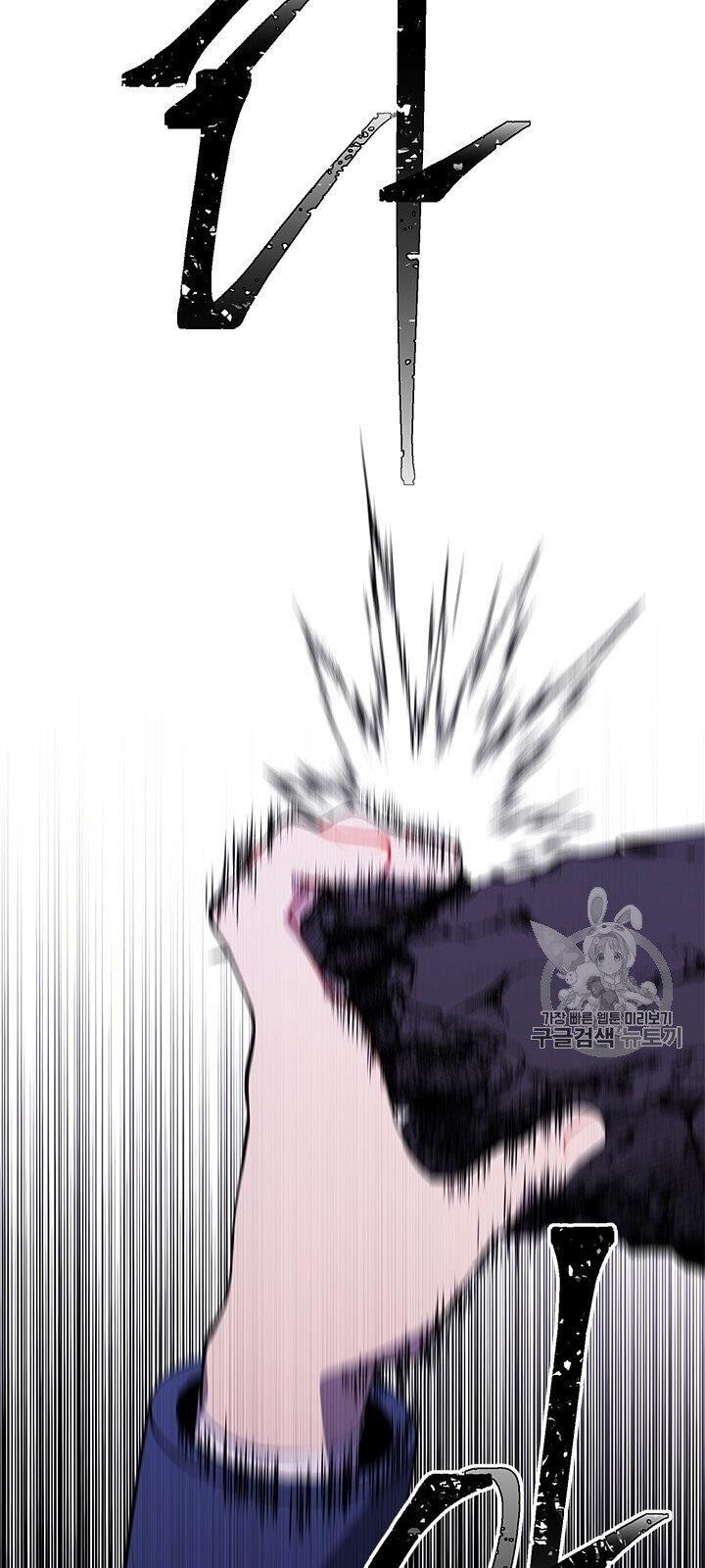 Biến Thành Phế Vật Trong Tiểu Thuyết Giả Tưởng Chapter 29 - Trang 2