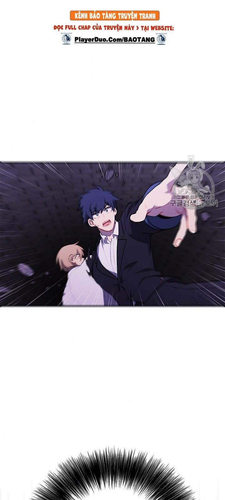Biến Thành Phế Vật Trong Tiểu Thuyết Giả Tưởng Chapter 29 - Trang 2