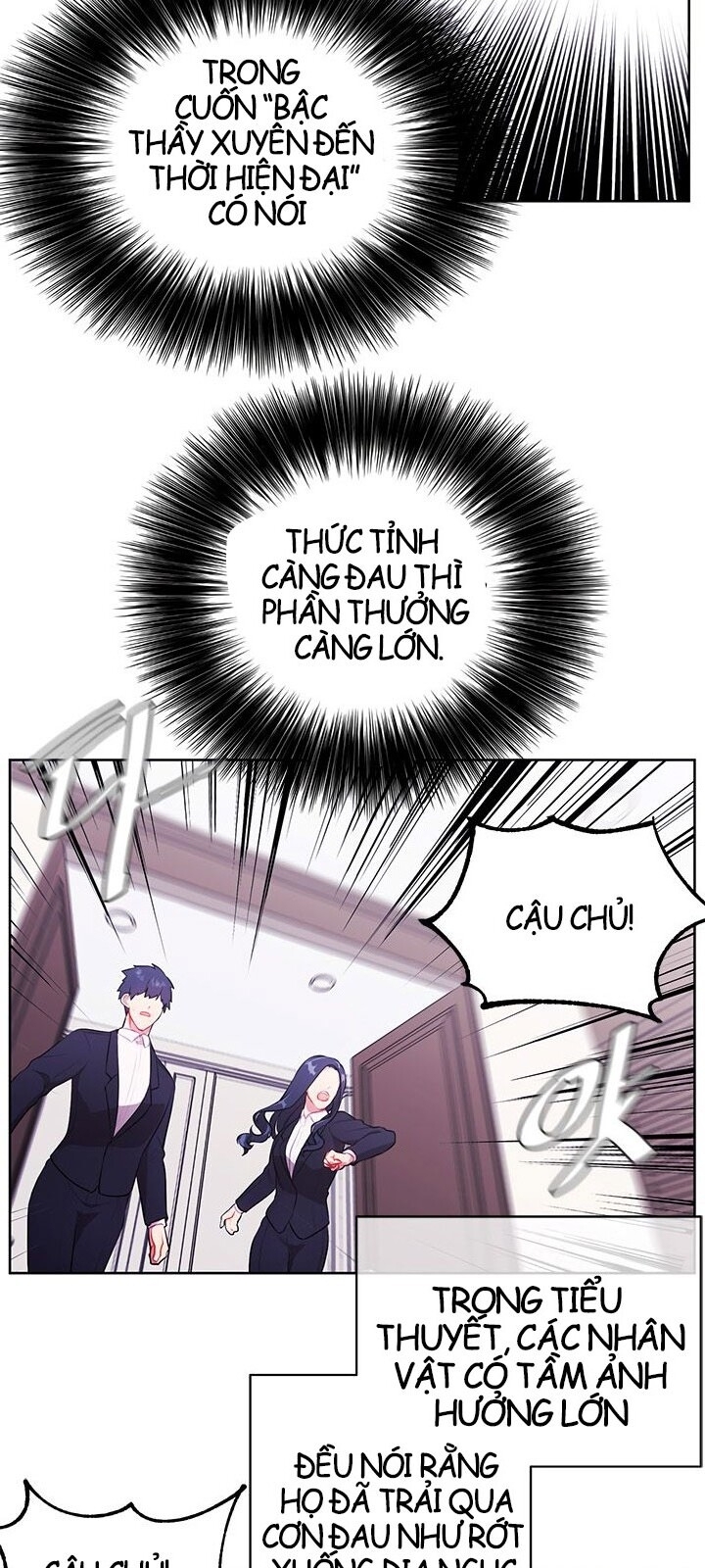 Biến Thành Phế Vật Trong Tiểu Thuyết Giả Tưởng Chapter 3 - Trang 2