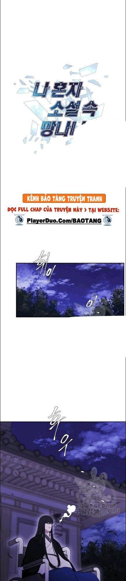 Biến Thành Phế Vật Trong Tiểu Thuyết Giả Tưởng Chapter 30 - Trang 2