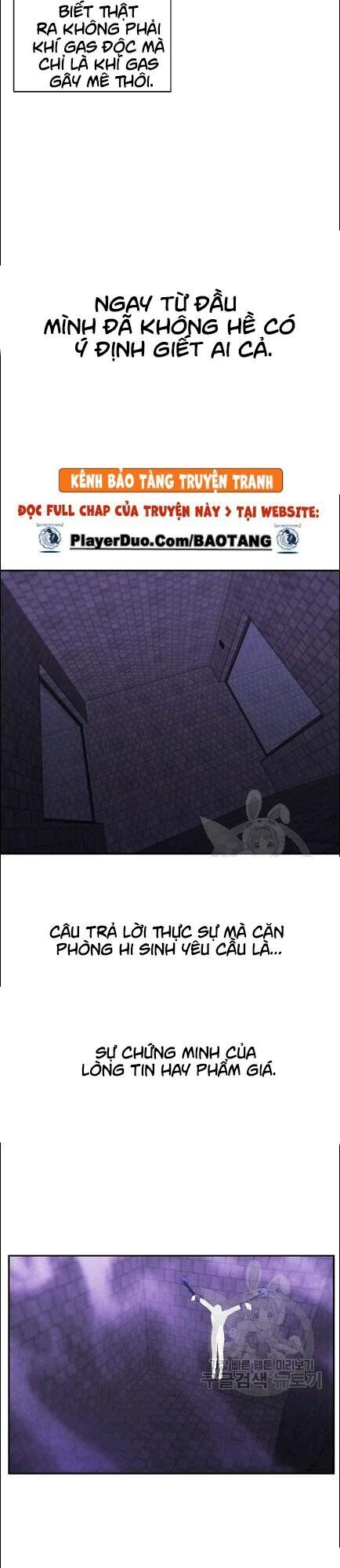 Biến Thành Phế Vật Trong Tiểu Thuyết Giả Tưởng Chapter 30 - Trang 2