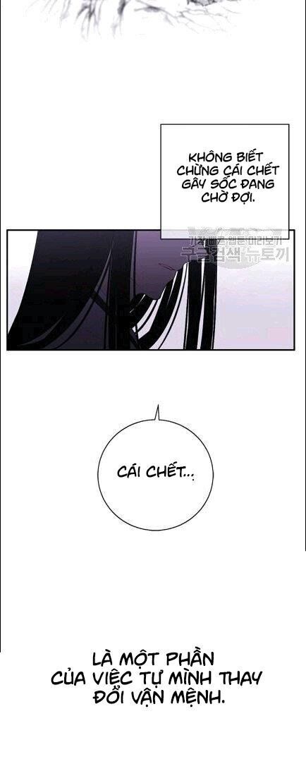 Biến Thành Phế Vật Trong Tiểu Thuyết Giả Tưởng Chapter 30 - Trang 2