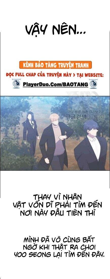 Biến Thành Phế Vật Trong Tiểu Thuyết Giả Tưởng Chapter 30 - Trang 2