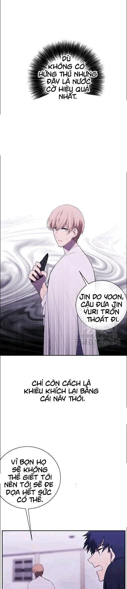 Biến Thành Phế Vật Trong Tiểu Thuyết Giả Tưởng Chapter 30 - Trang 2