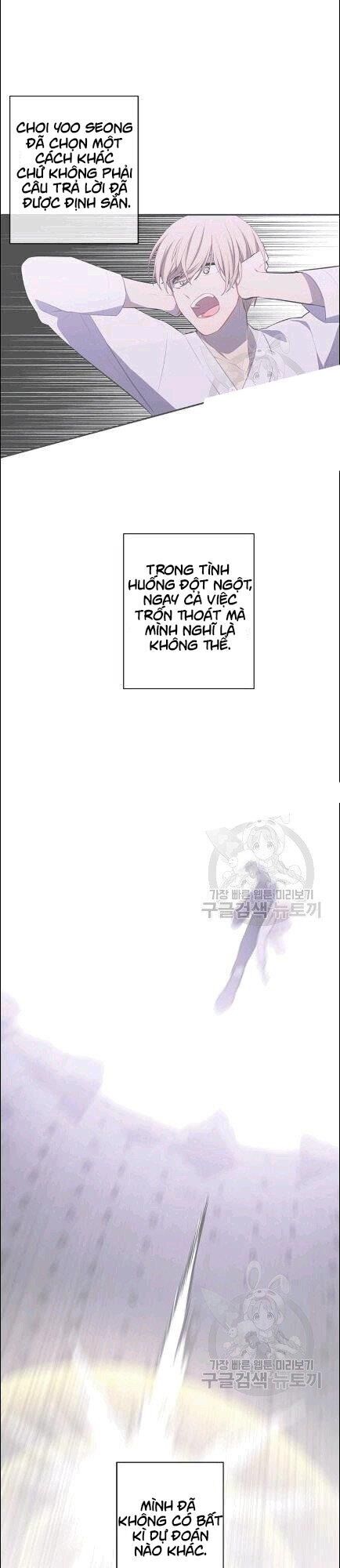 Biến Thành Phế Vật Trong Tiểu Thuyết Giả Tưởng Chapter 30 - Trang 2