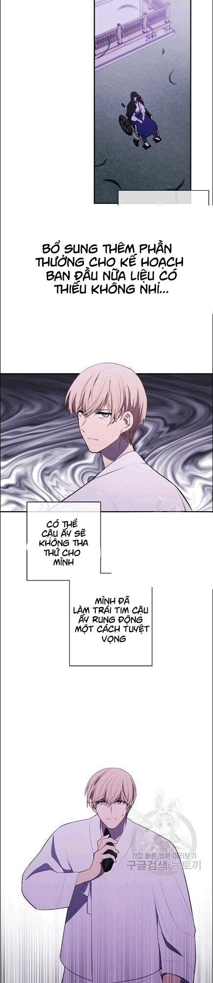 Biến Thành Phế Vật Trong Tiểu Thuyết Giả Tưởng Chapter 30 - Trang 2