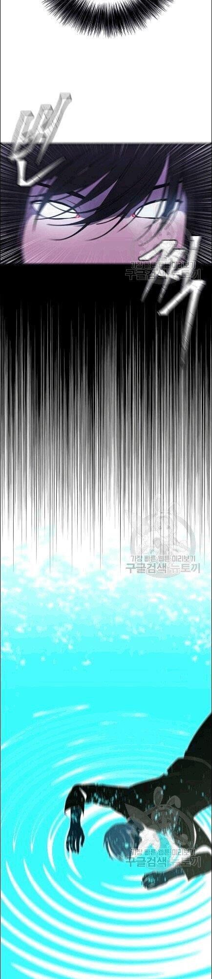 Biến Thành Phế Vật Trong Tiểu Thuyết Giả Tưởng Chapter 30 - Trang 2