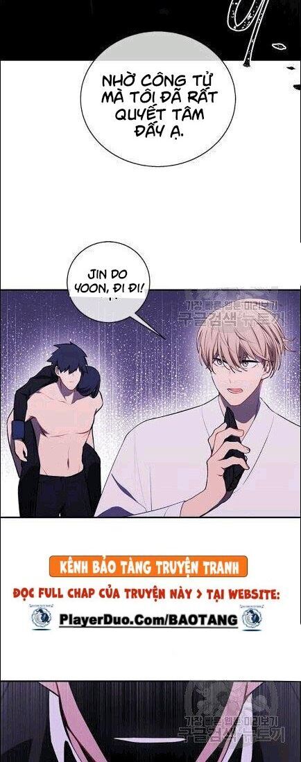 Biến Thành Phế Vật Trong Tiểu Thuyết Giả Tưởng Chapter 30 - Trang 2