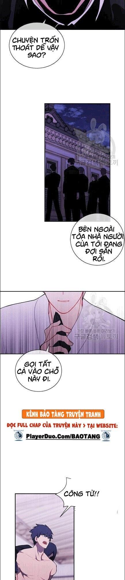 Biến Thành Phế Vật Trong Tiểu Thuyết Giả Tưởng Chapter 30 - Trang 2