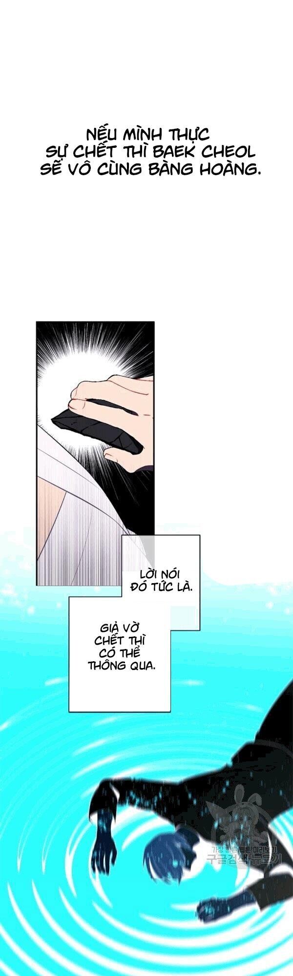 Biến Thành Phế Vật Trong Tiểu Thuyết Giả Tưởng Chapter 31 - Trang 2