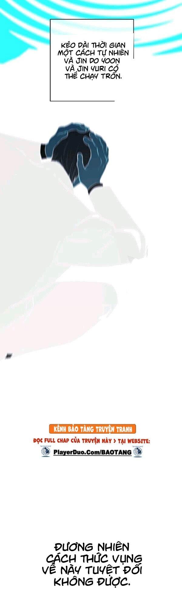 Biến Thành Phế Vật Trong Tiểu Thuyết Giả Tưởng Chapter 31 - Trang 2