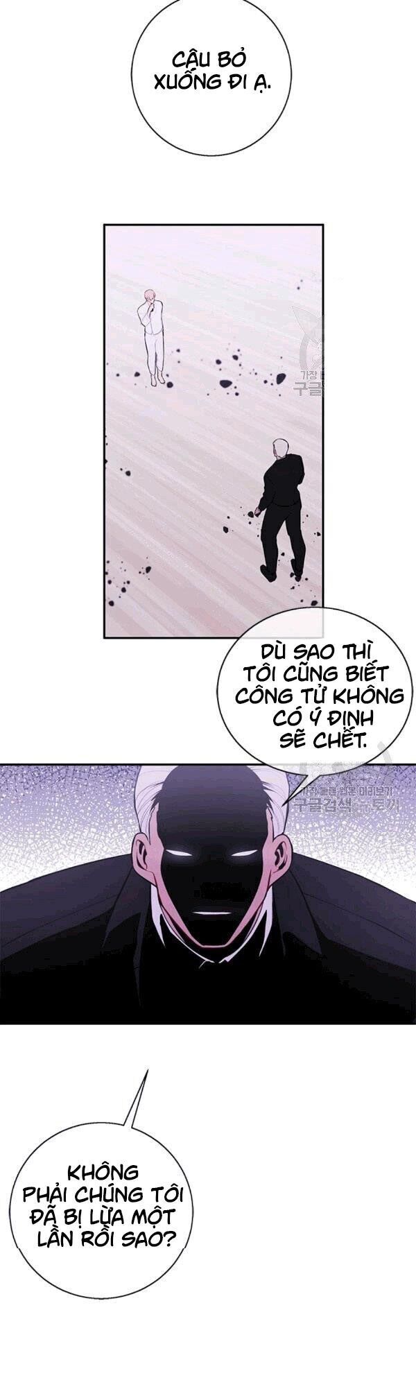 Biến Thành Phế Vật Trong Tiểu Thuyết Giả Tưởng Chapter 31 - Trang 2