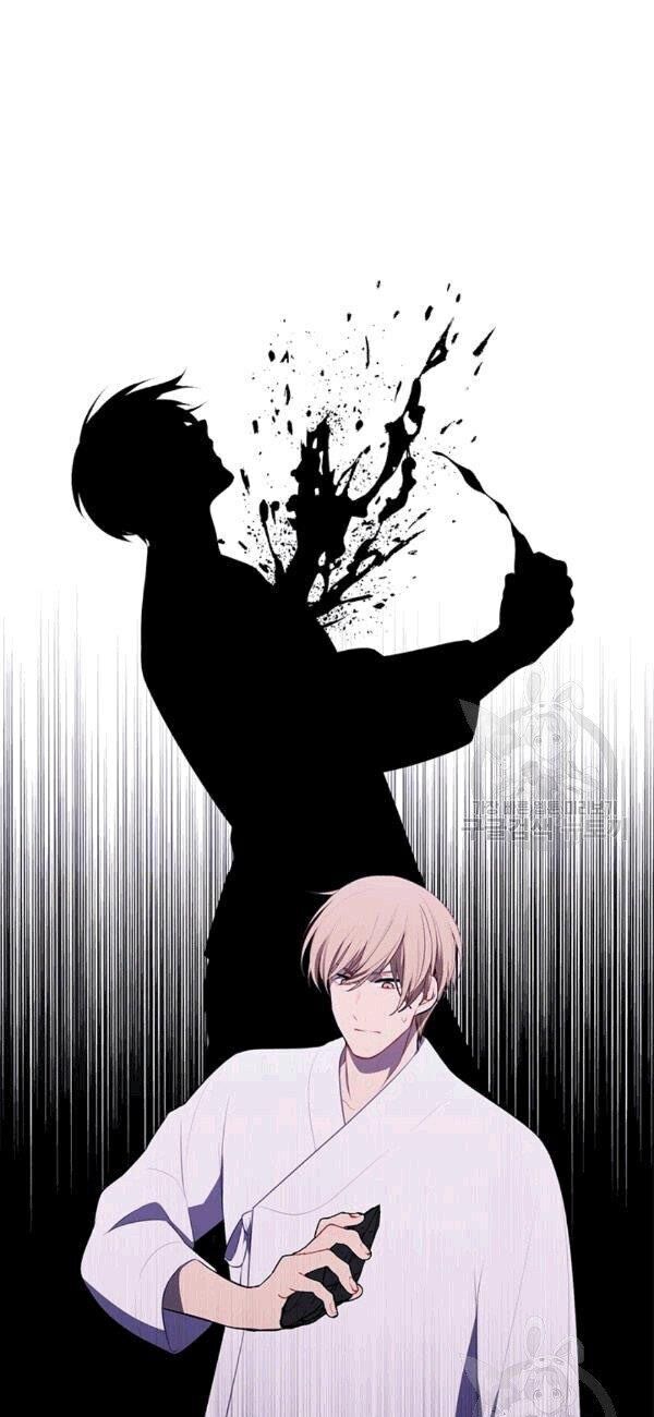 Biến Thành Phế Vật Trong Tiểu Thuyết Giả Tưởng Chapter 31 - Trang 2