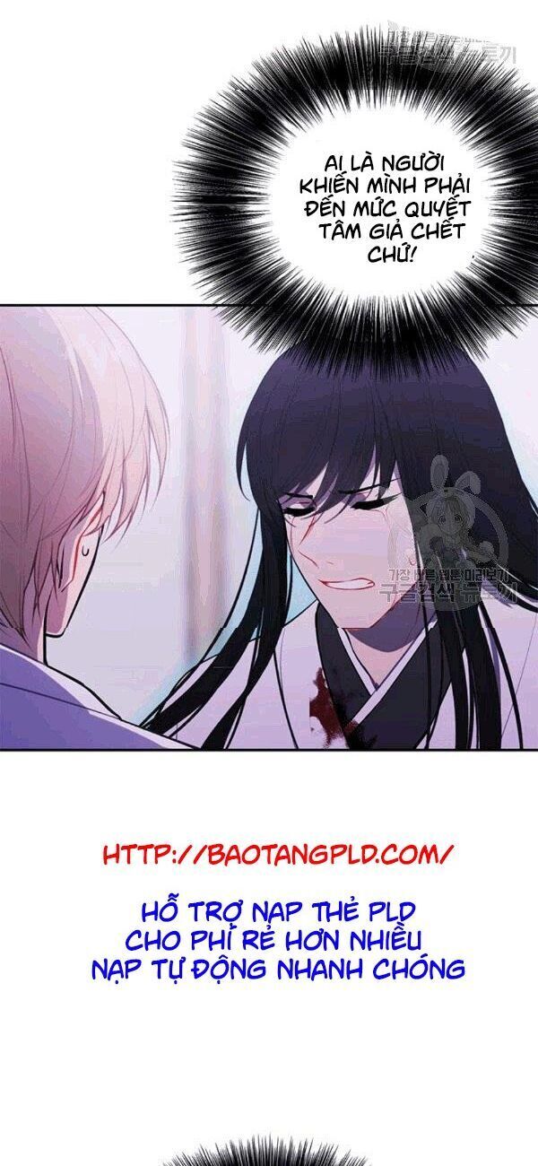 Biến Thành Phế Vật Trong Tiểu Thuyết Giả Tưởng Chapter 31 - Trang 2