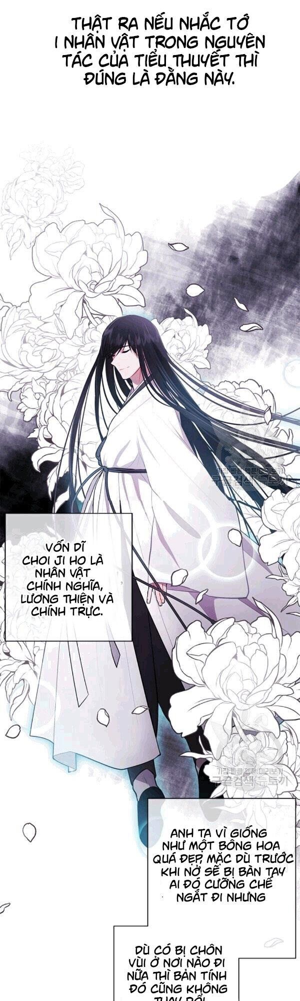 Biến Thành Phế Vật Trong Tiểu Thuyết Giả Tưởng Chapter 31 - Trang 2