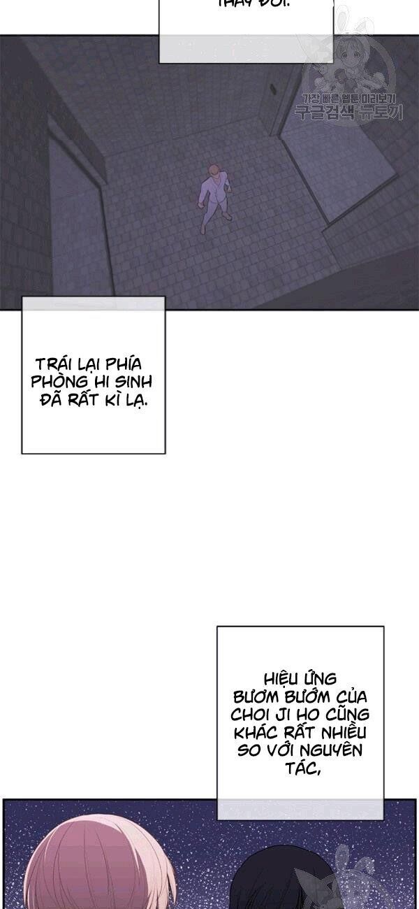 Biến Thành Phế Vật Trong Tiểu Thuyết Giả Tưởng Chapter 31 - Trang 2