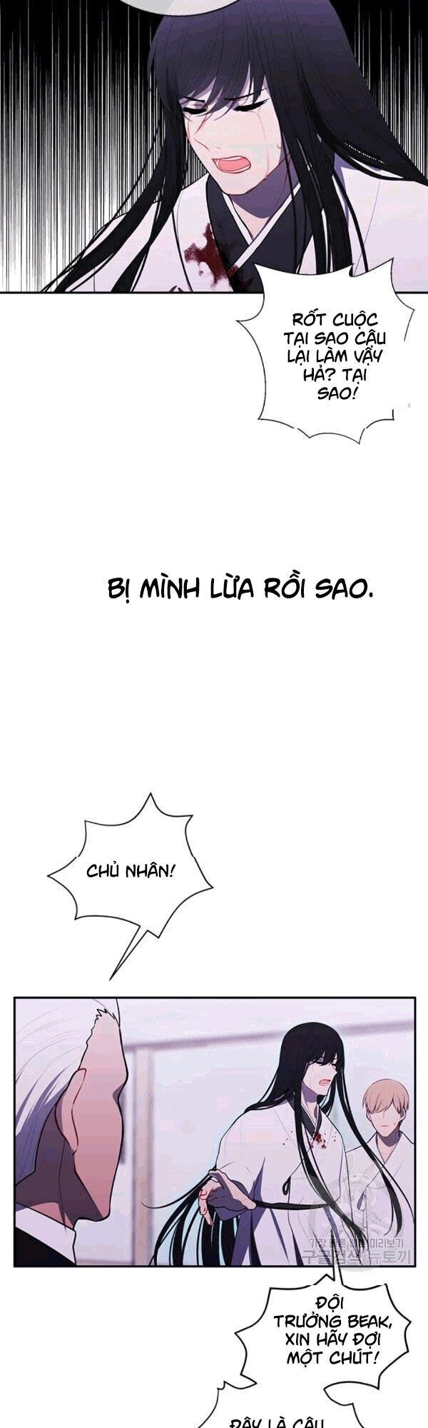 Biến Thành Phế Vật Trong Tiểu Thuyết Giả Tưởng Chapter 31 - Trang 2