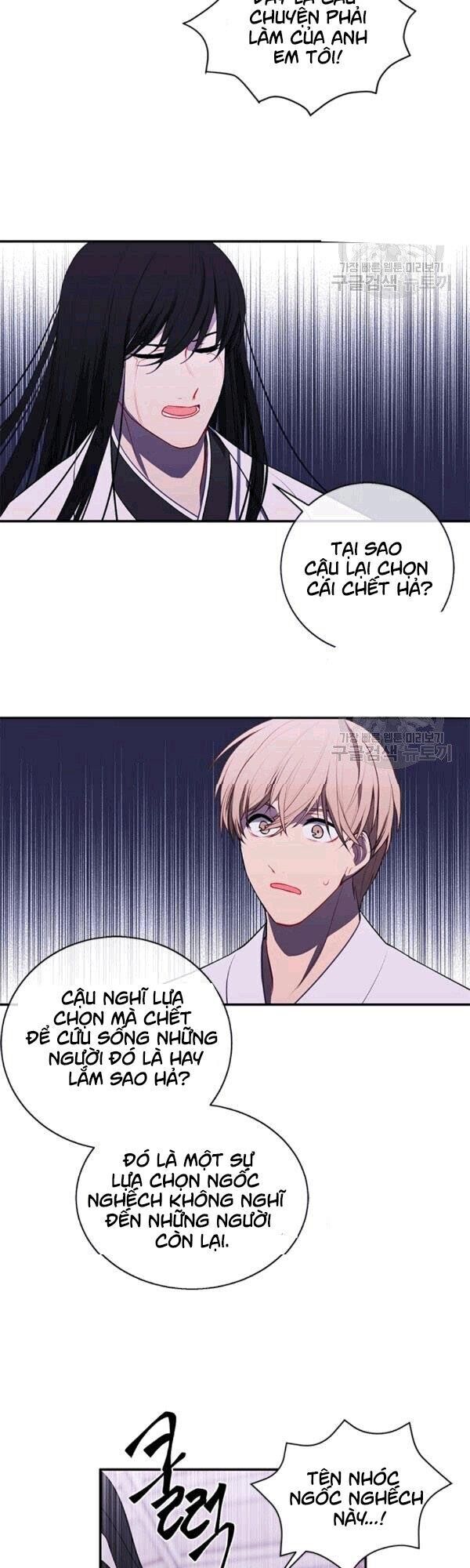 Biến Thành Phế Vật Trong Tiểu Thuyết Giả Tưởng Chapter 31 - Trang 2