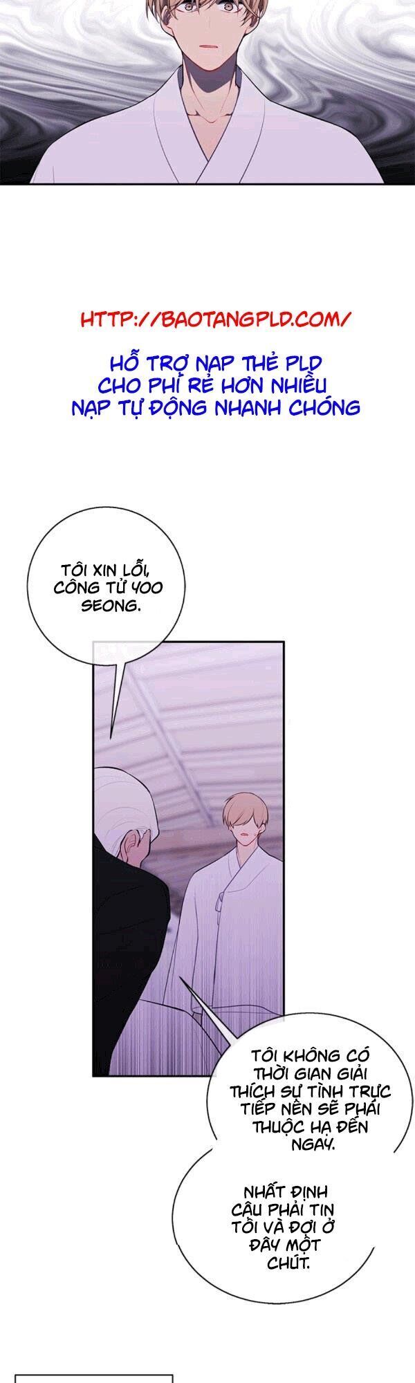 Biến Thành Phế Vật Trong Tiểu Thuyết Giả Tưởng Chapter 31 - Trang 2