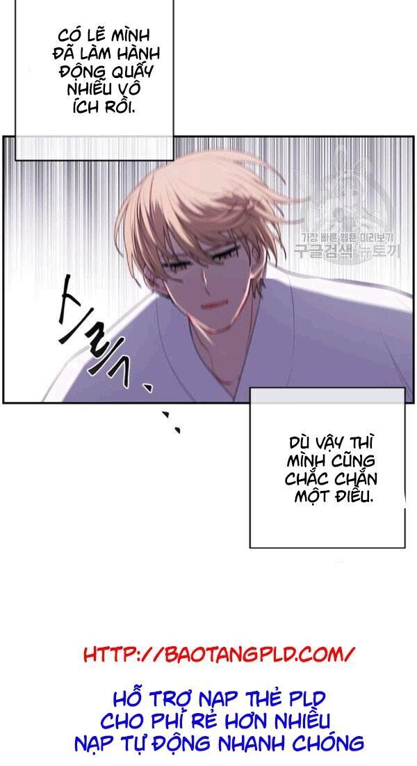 Biến Thành Phế Vật Trong Tiểu Thuyết Giả Tưởng Chapter 31 - Trang 2