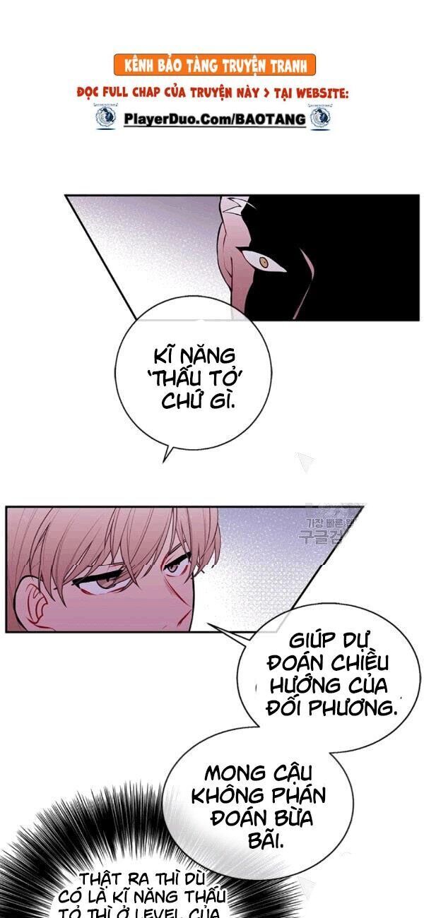 Biến Thành Phế Vật Trong Tiểu Thuyết Giả Tưởng Chapter 31 - Trang 2