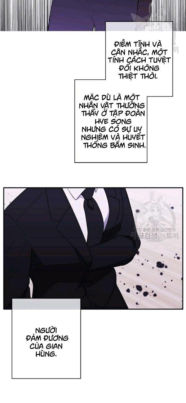 Biến Thành Phế Vật Trong Tiểu Thuyết Giả Tưởng Chapter 31 - Trang 2