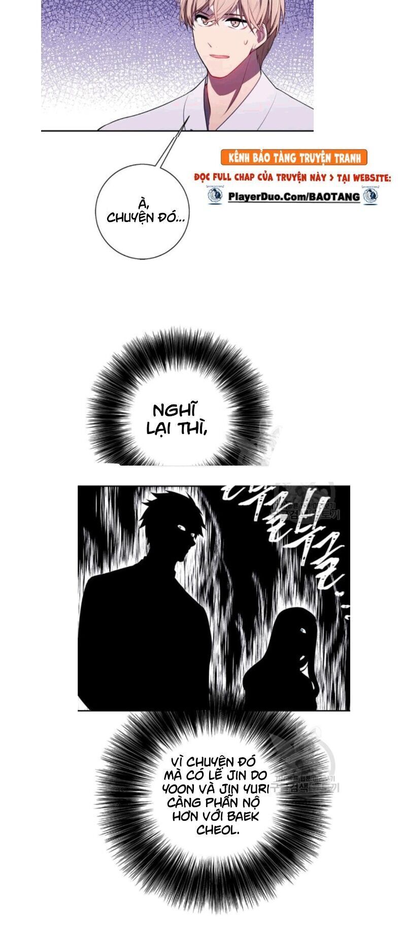 Biến Thành Phế Vật Trong Tiểu Thuyết Giả Tưởng Chapter 32 - Trang 2