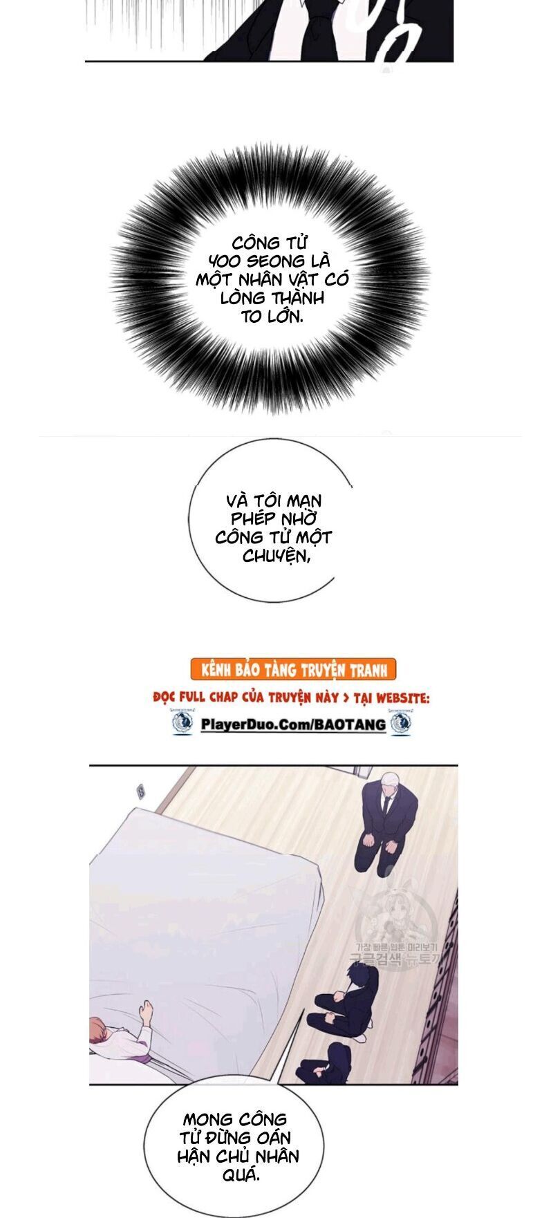 Biến Thành Phế Vật Trong Tiểu Thuyết Giả Tưởng Chapter 32 - Trang 2