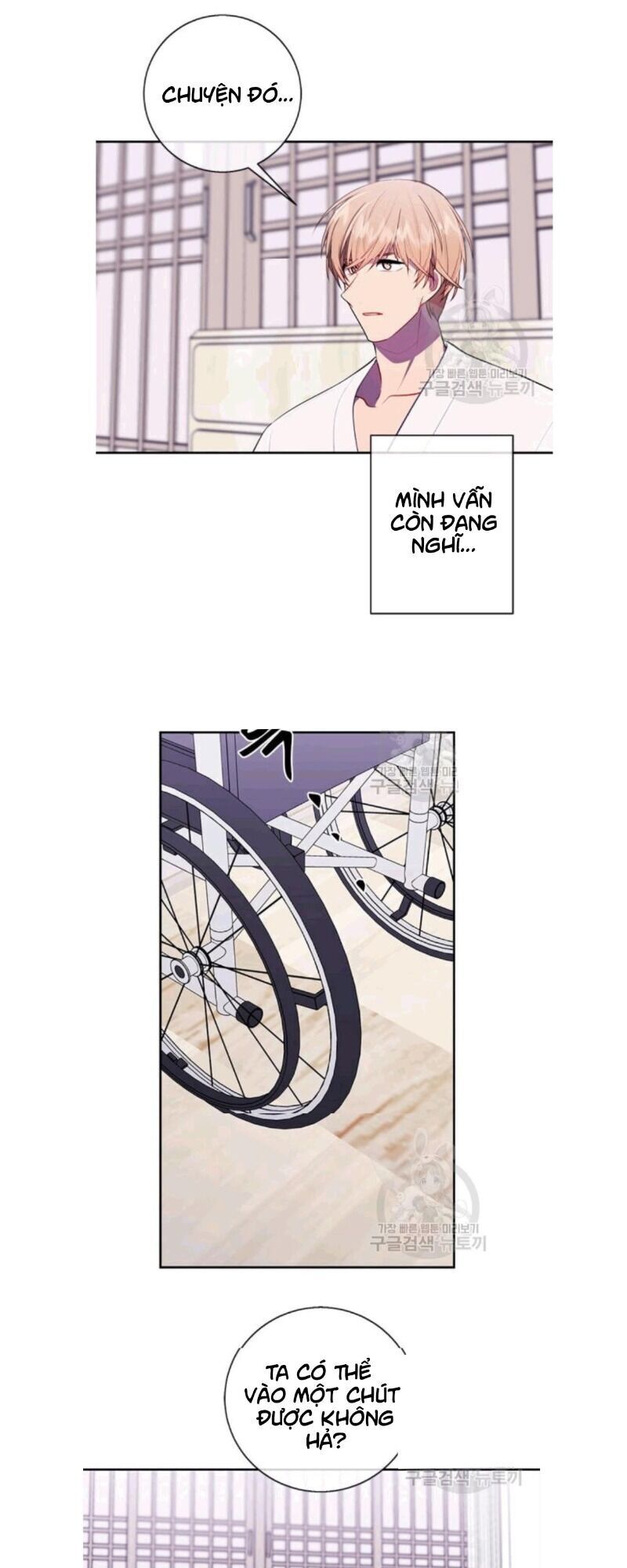 Biến Thành Phế Vật Trong Tiểu Thuyết Giả Tưởng Chapter 32 - Trang 2