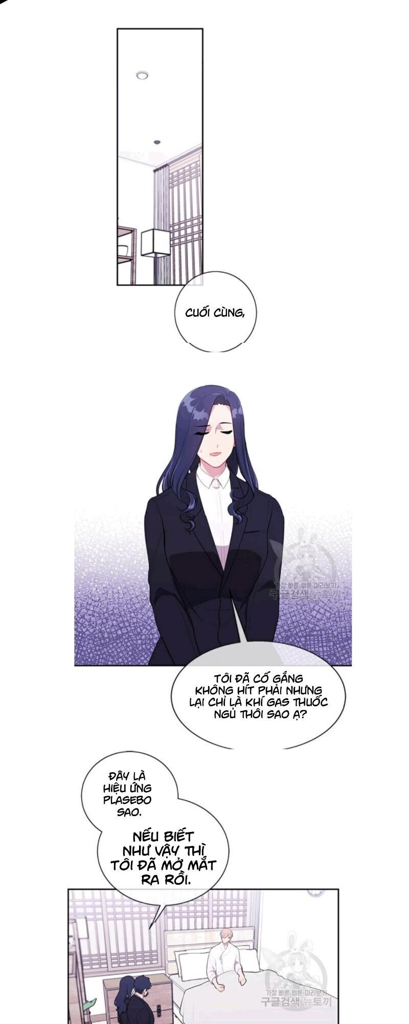 Biến Thành Phế Vật Trong Tiểu Thuyết Giả Tưởng Chapter 32 - Trang 2