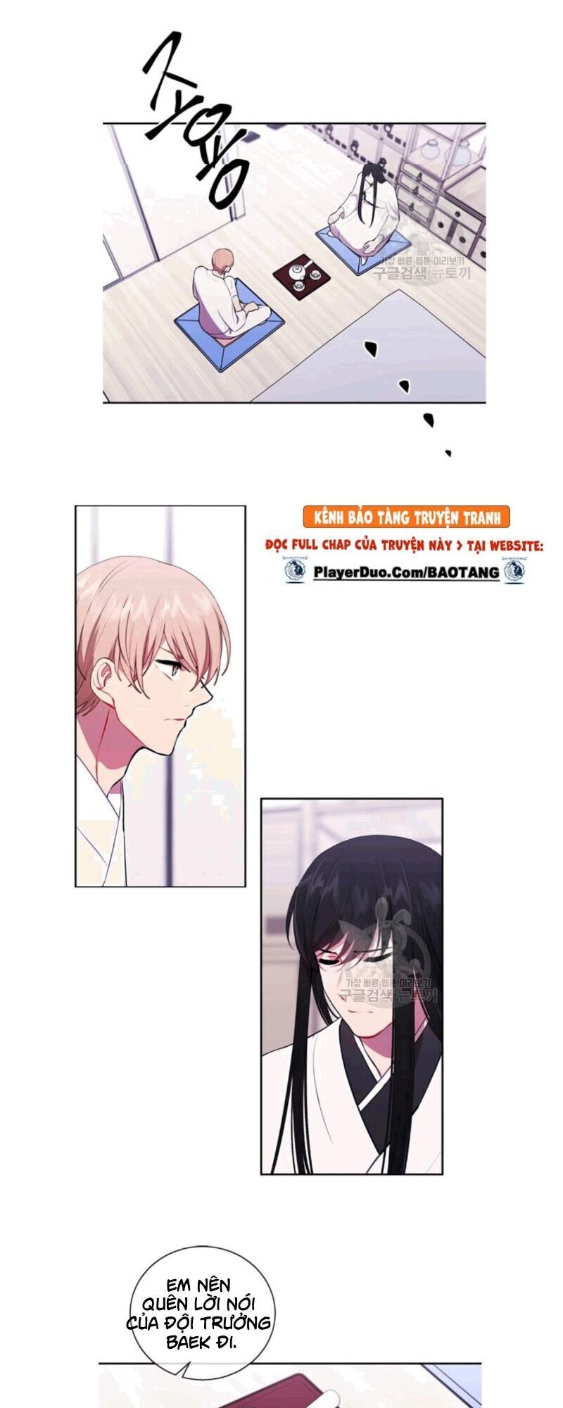 Biến Thành Phế Vật Trong Tiểu Thuyết Giả Tưởng Chapter 32 - Trang 2
