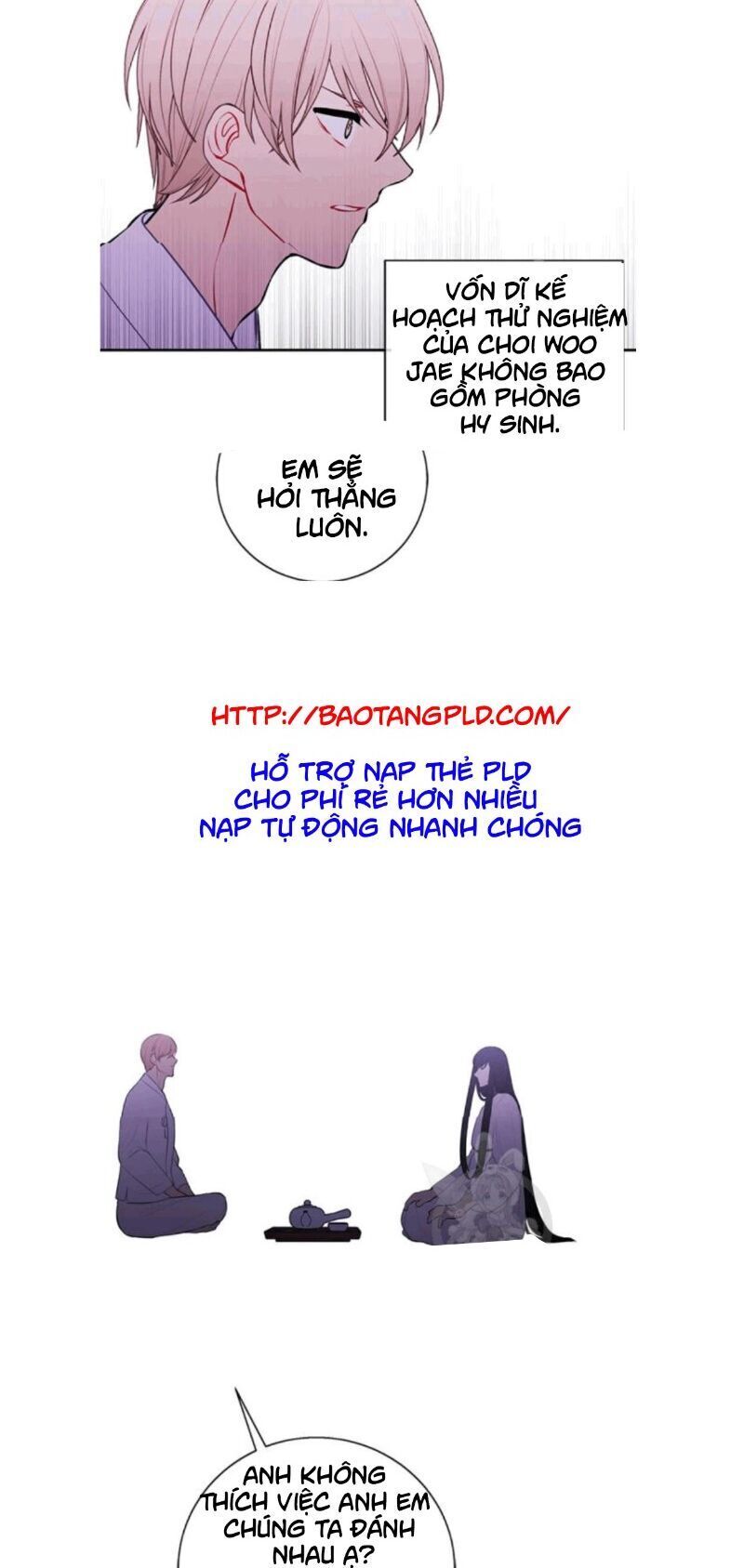 Biến Thành Phế Vật Trong Tiểu Thuyết Giả Tưởng Chapter 32 - Trang 2